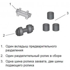 Комплект расходных материалов Feed Roller Kit для сканеров Kodak Alaris E1000 - ресурс 200К (арт.1025162)